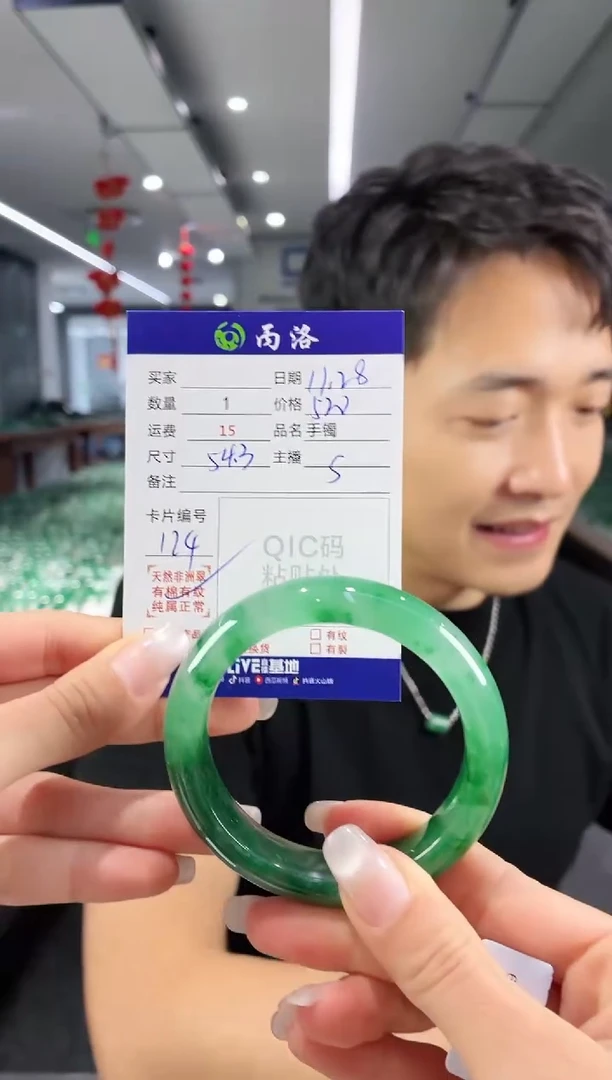 未镶嵌石英质玉手镯54+