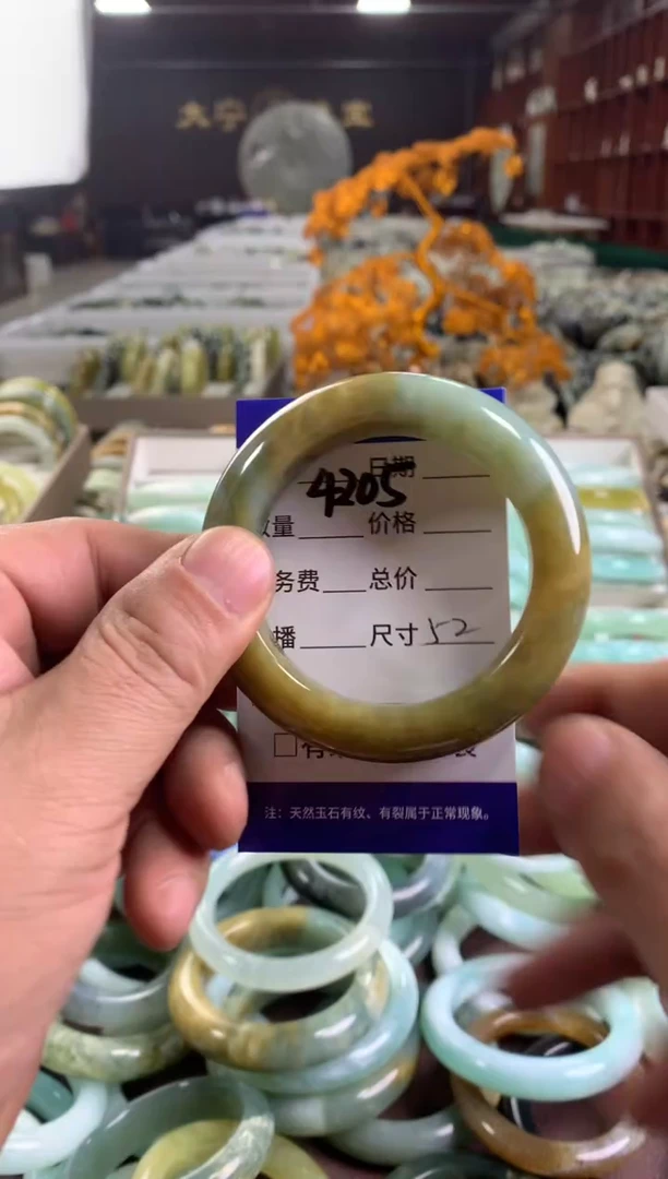 蛇纹石玉未镶嵌手镯4205