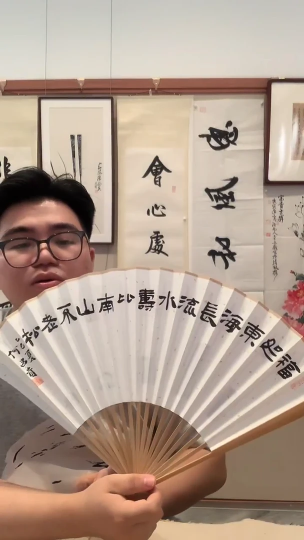 书法J何老师书法成扇 双面带锦盒一件