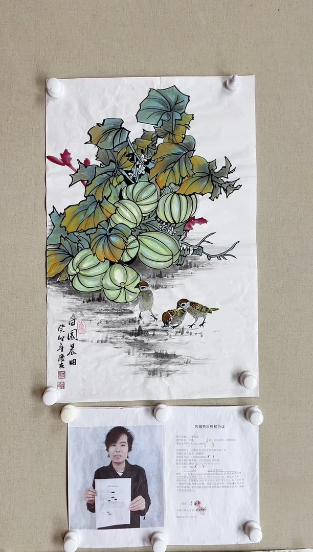 【闪购商品】国画70*45 李庆友李庆友李庆友李庆友