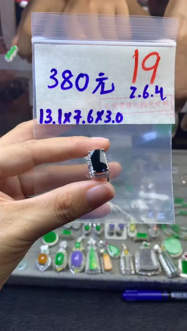 定制翡翠未镶嵌毛货需精细抛光多样性发货拍一发一