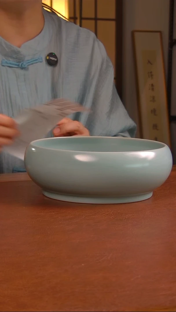121号 大禅定 茶洗  宋   带款
