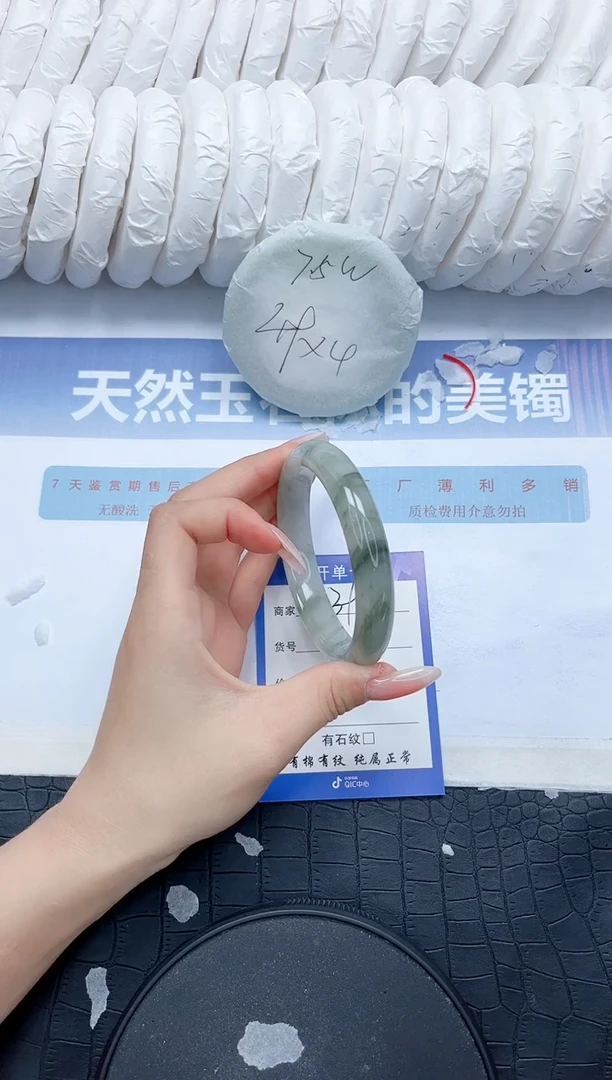 石英质玉手镯未镶嵌V398-62