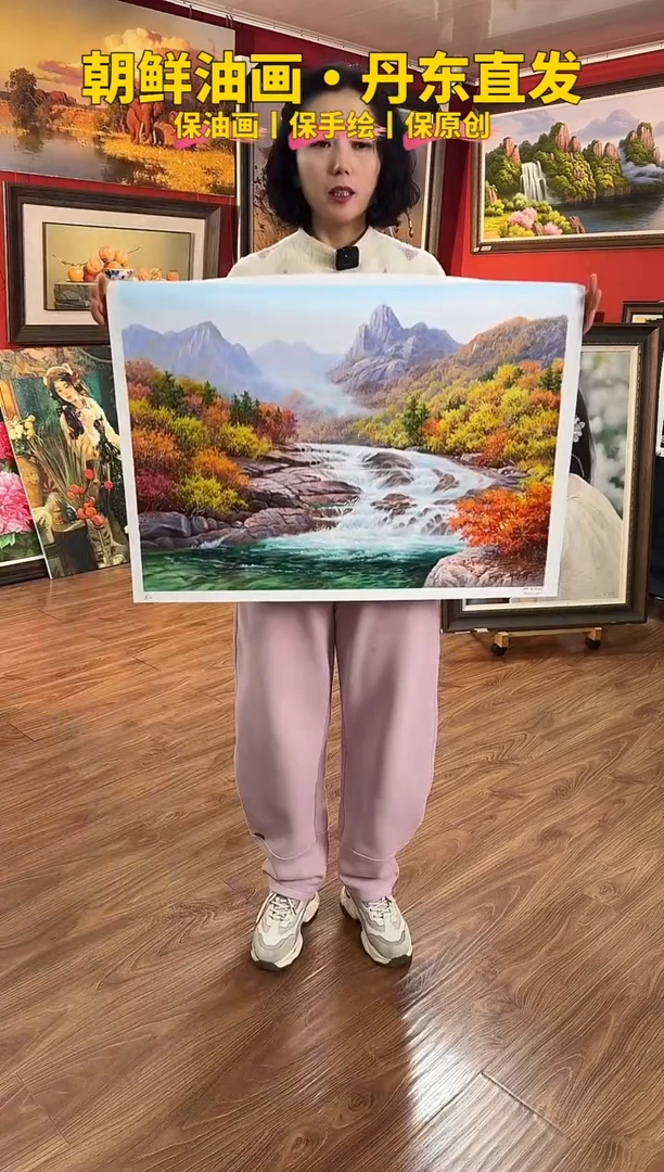 油画【119号】约50*70cm丨朝鲜原创纯手绘孤品油画丨顺丰包邮
