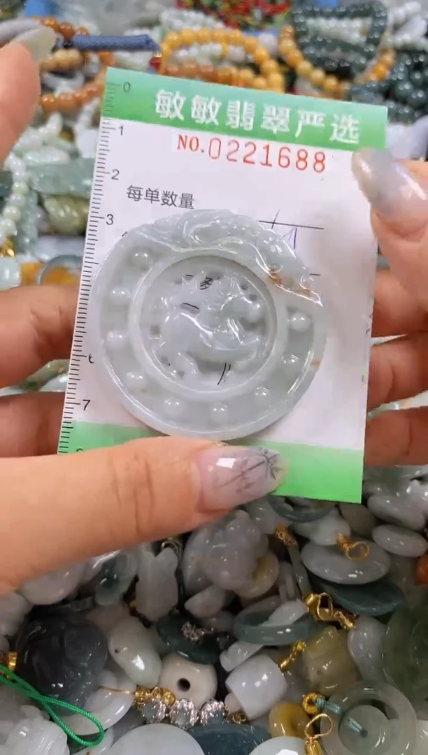 翡翠未镶嵌颈饰闪购0221688