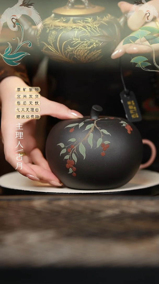 YX710黑泥“励志“（荔枝）茶叶罐