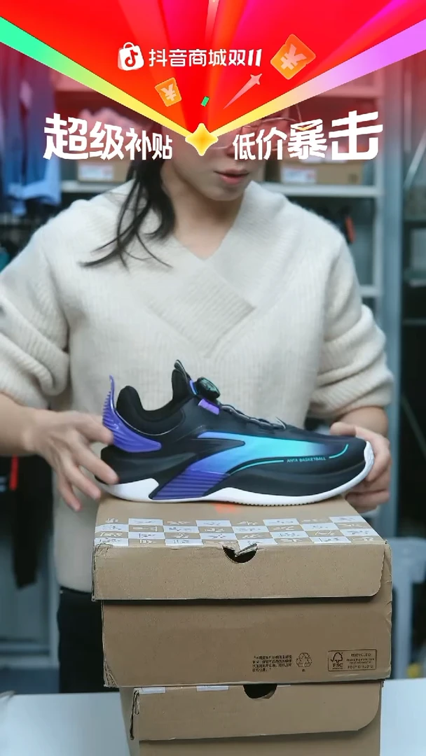 EVA闪购安踏儿童断码孤品：41