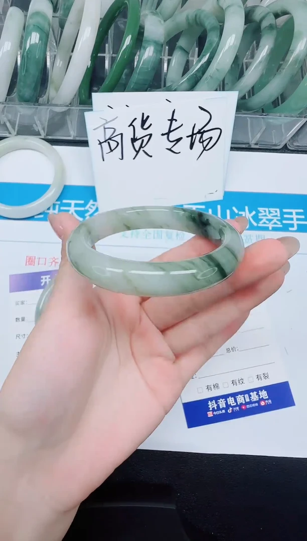 未镶嵌手镯石英质玉284-54.2