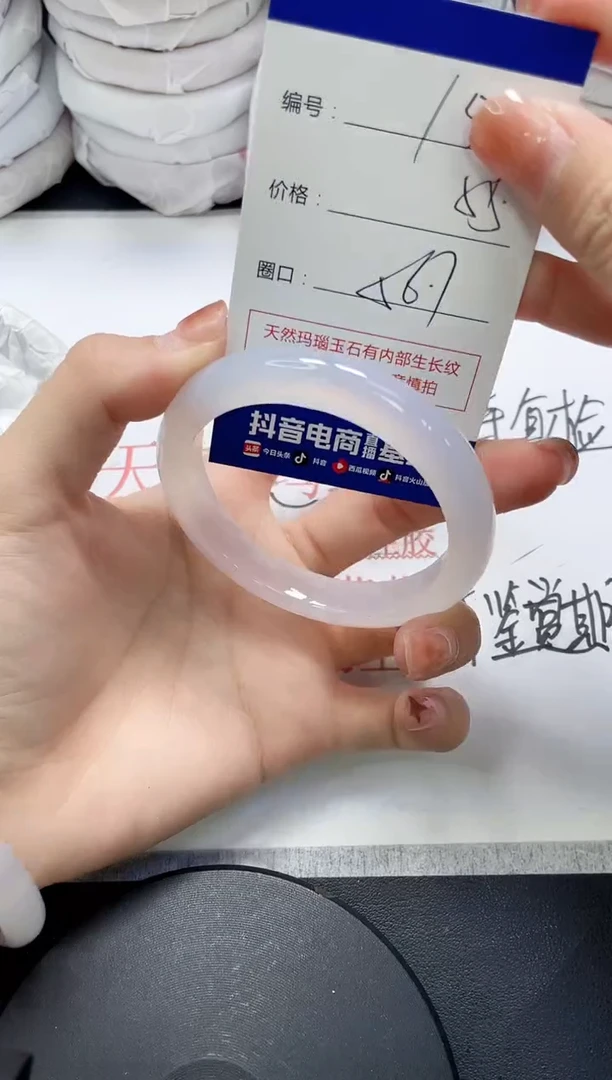 未镶嵌手镯玛瑙/玉髓159