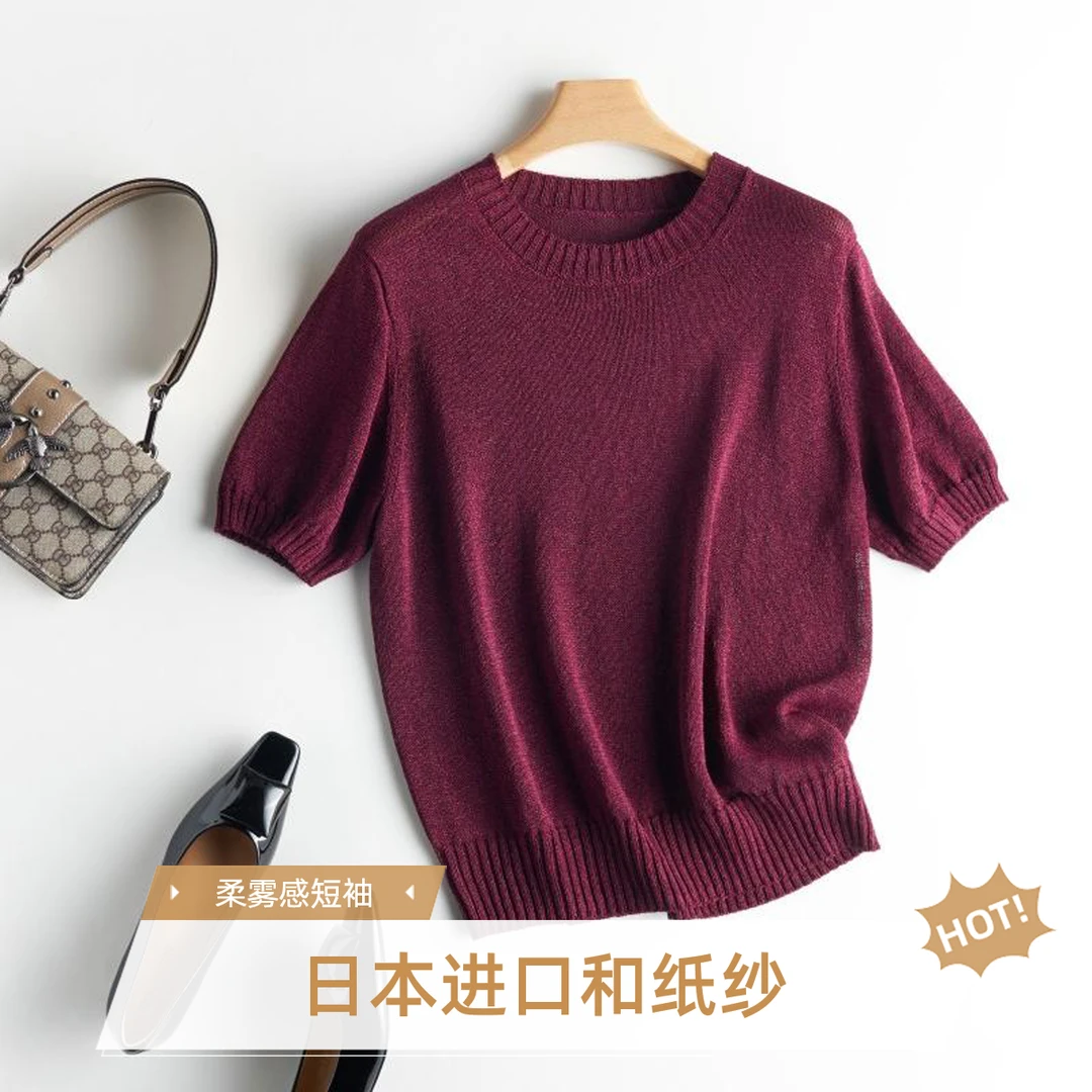【G端线、氧气柔雾感】日本进口和纸纱多巴胺糖果色短袖透气针织t桖