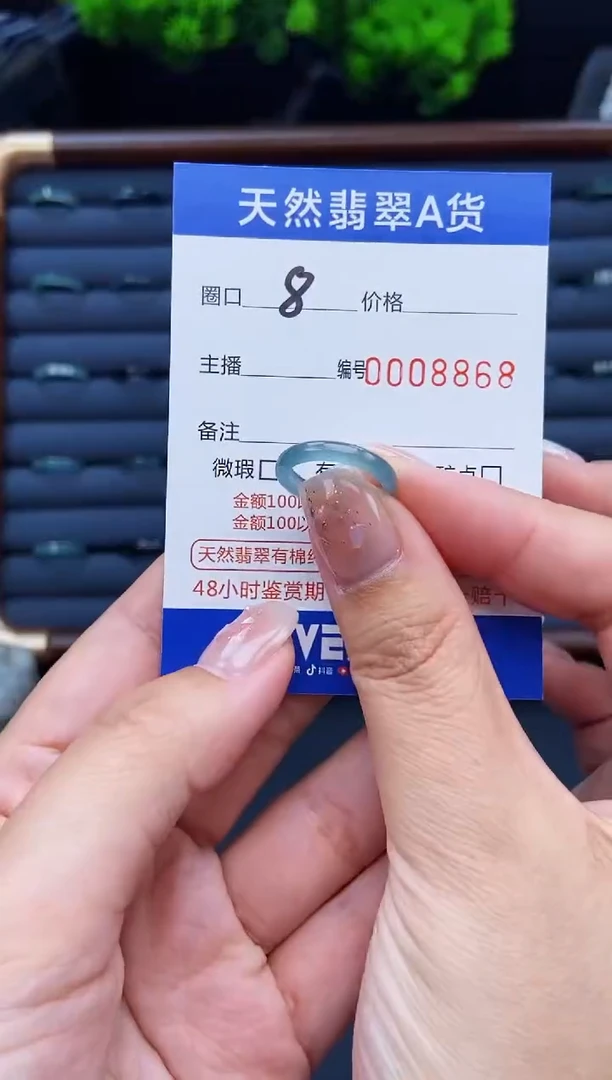 翡翠戒指未镶嵌戒圈