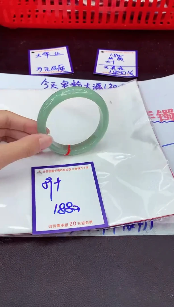 未镶嵌手镯翡翠11111111