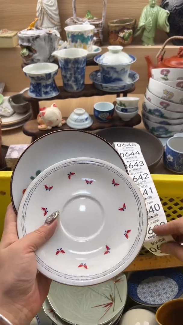 638默认微瑕，满20元包邮