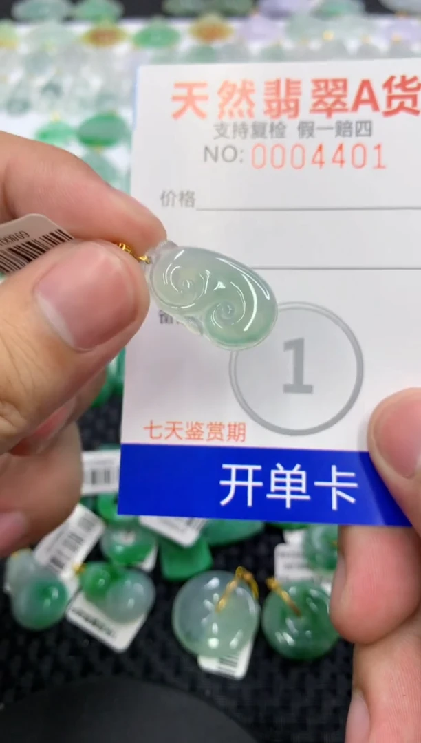 翡翠18K金镶嵌颈饰11111111111