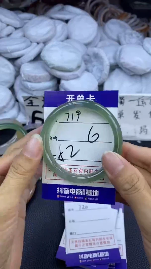 玛瑙/玉髓手镯未镶嵌719