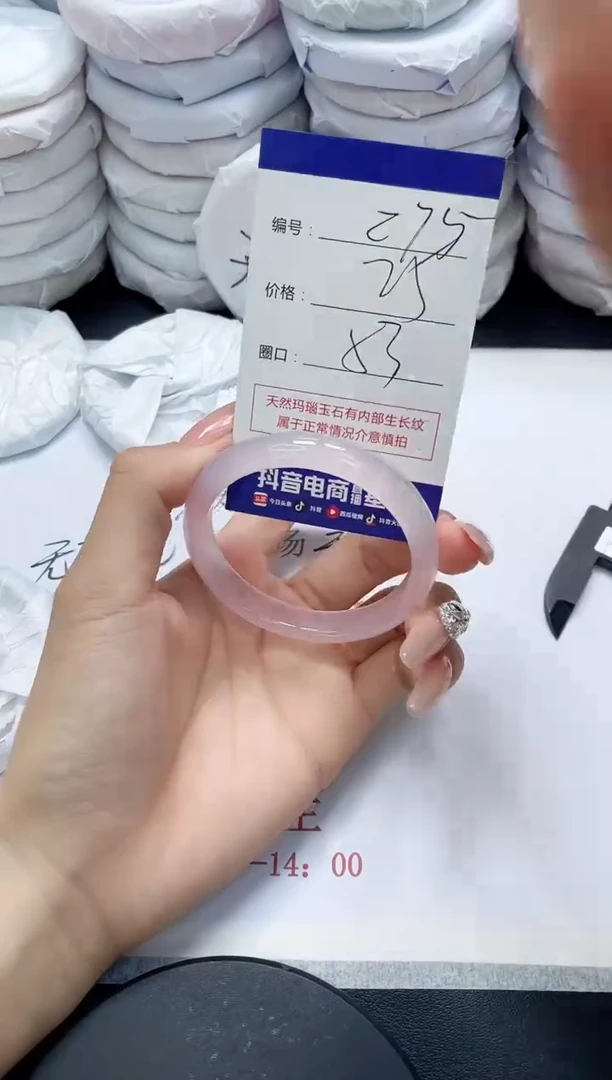 未镶嵌手镯玛瑙/玉髓275