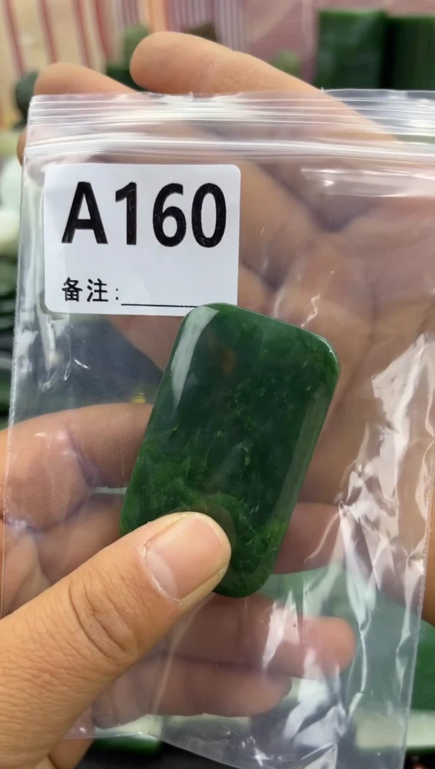 未镶嵌和田玉珠宝半成品无事牌