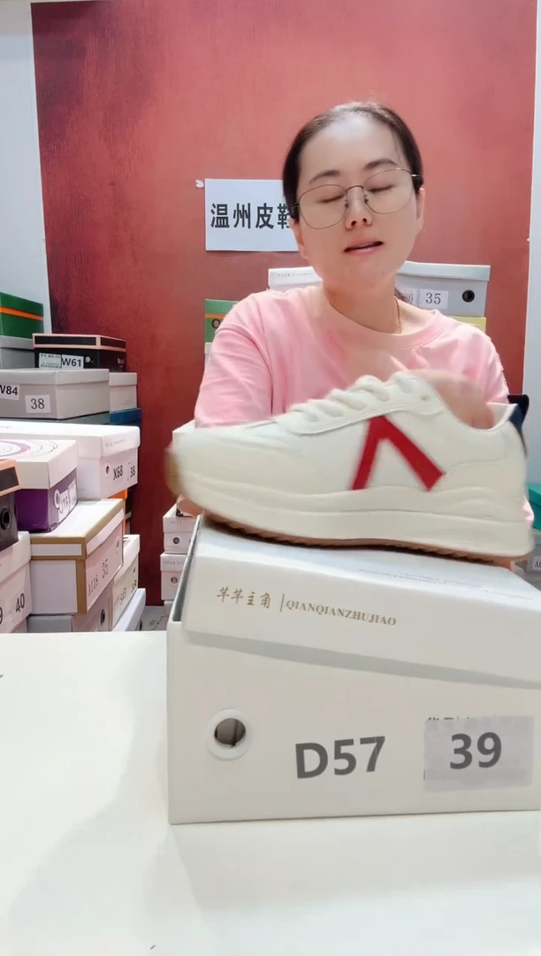 时尚休闲鞋孤品-39码