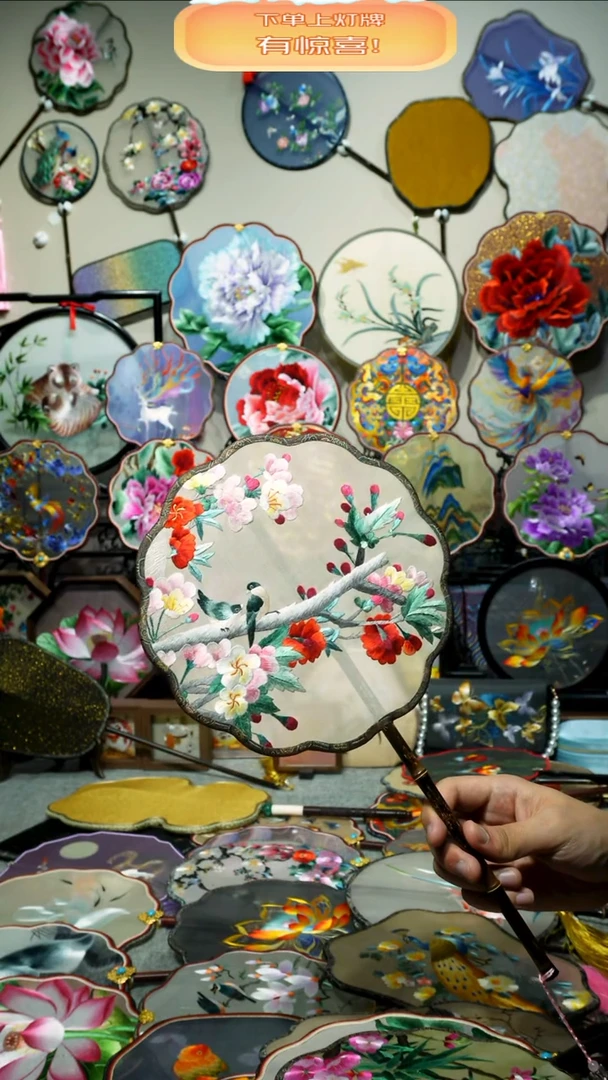 刺绣纯手工苏绣双面绣