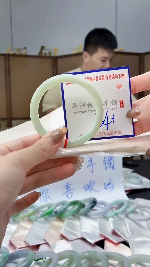 未镶嵌手镯翡翠?**?111111111