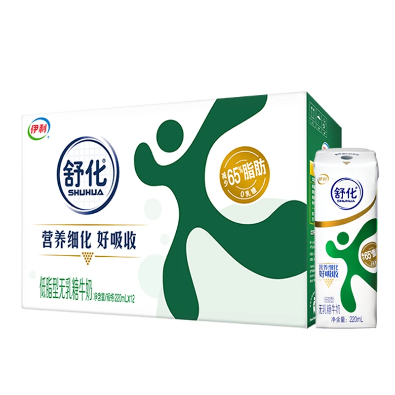 伊利【10月产】舒化奶无乳糖牛奶低脂型牛奶220ml*12盒/箱营养牛奶