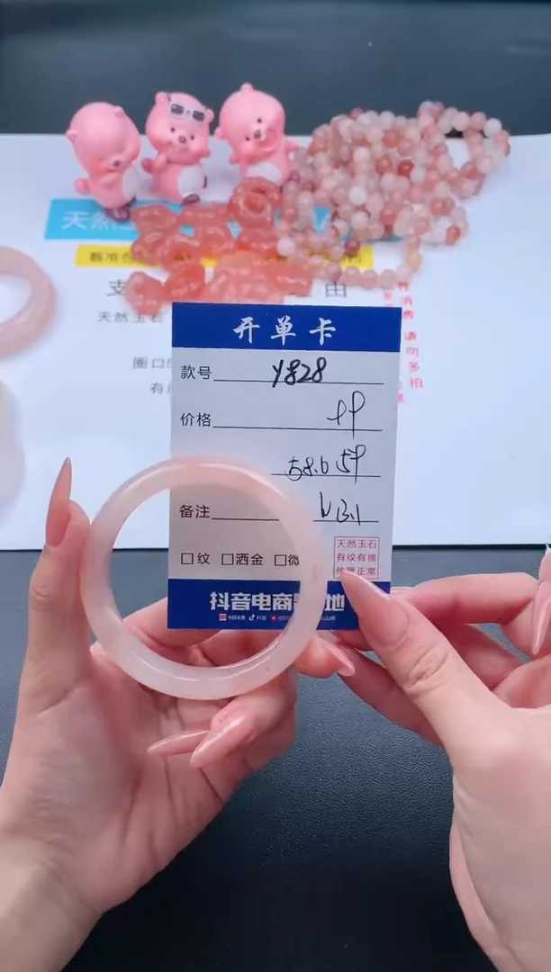 【闪购商品】石英质玉手镯未镶嵌Y828