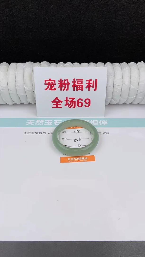 未镶嵌手镯石英质玉48