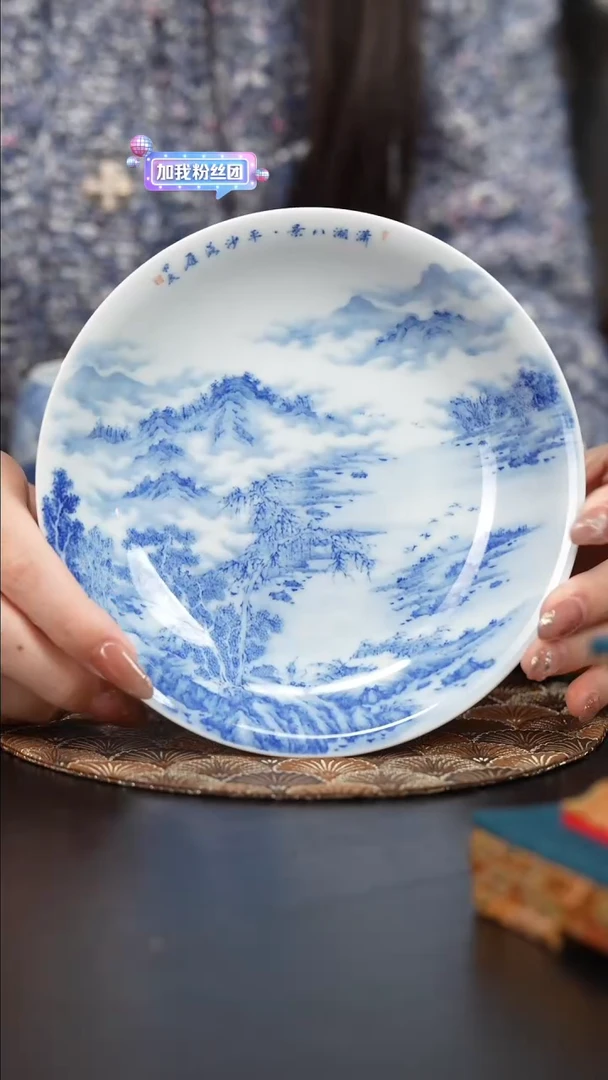 【闪购商品】杯九本造物青花平沙落雁