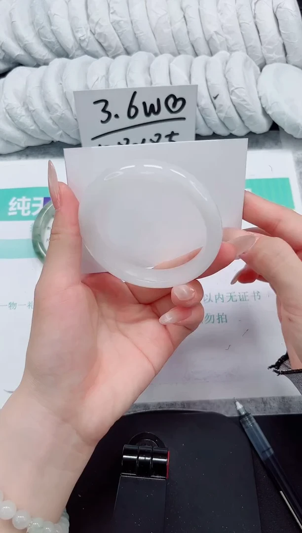 石英质玉手镯未镶嵌92-58.2