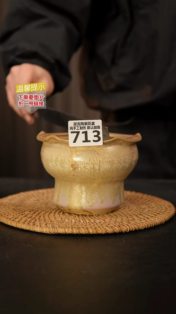 瓷片713 内口径约10.5  外高约9.5