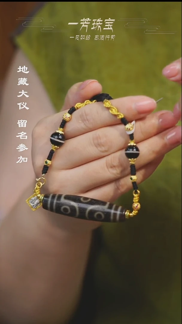 玛瑙/玉髓（覆膜）散珠多样性发其一