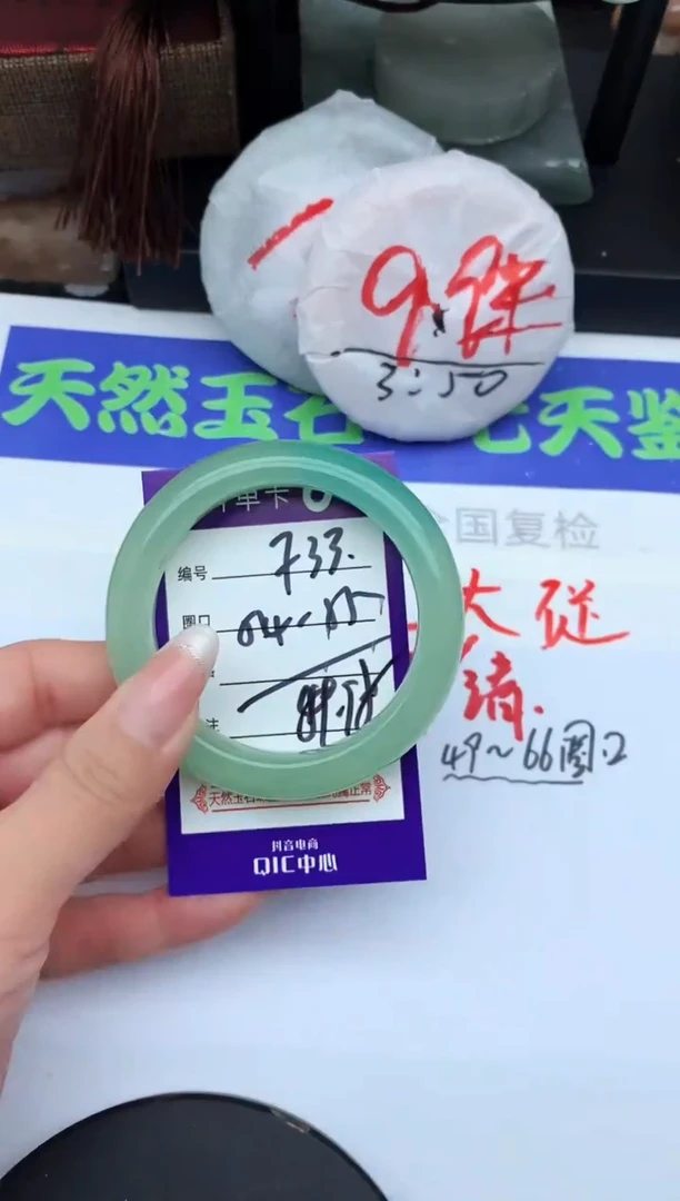 未镶嵌手镯石英质玉F33-54-55