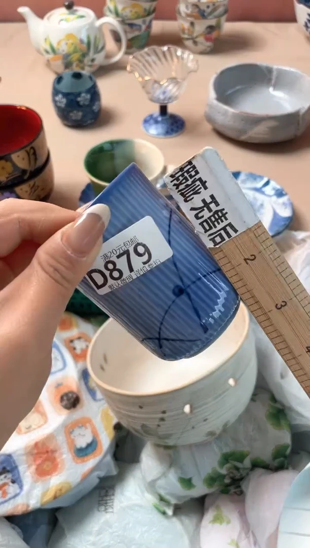瓷片漫*瓷器瓷器D879