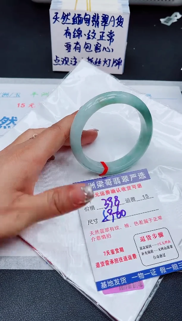 翡翠手镯未镶嵌11111111111