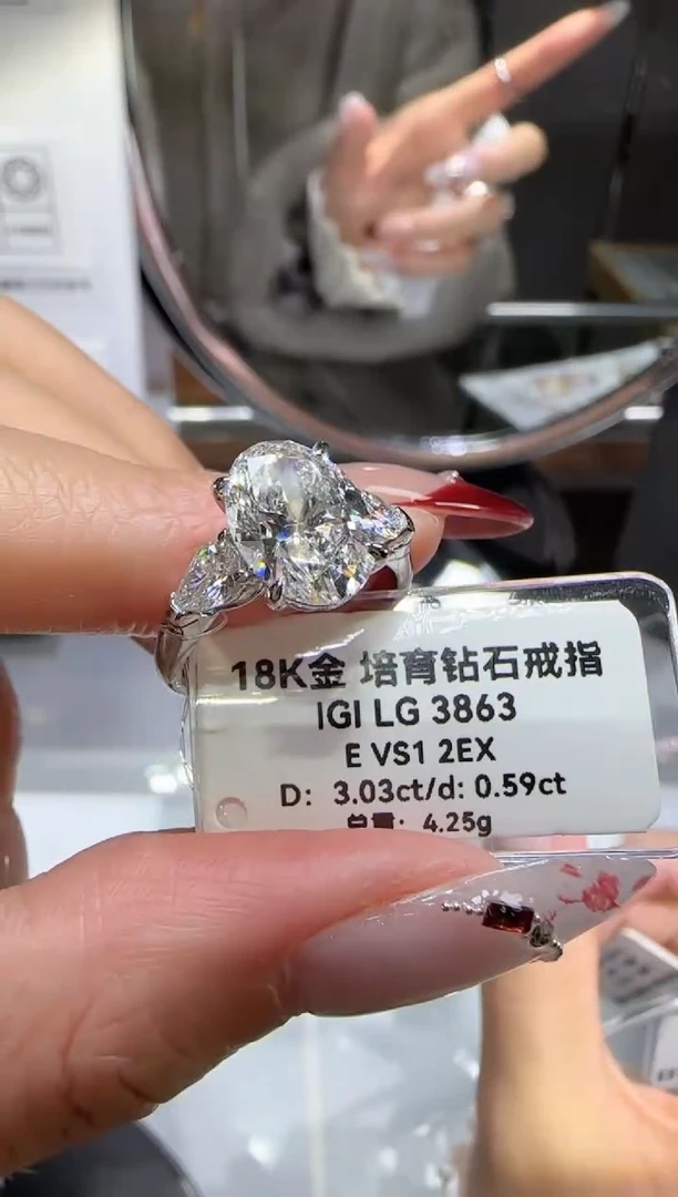 【闪购商品】实验室培育钻石18K金镶嵌3克拉椭圆13号