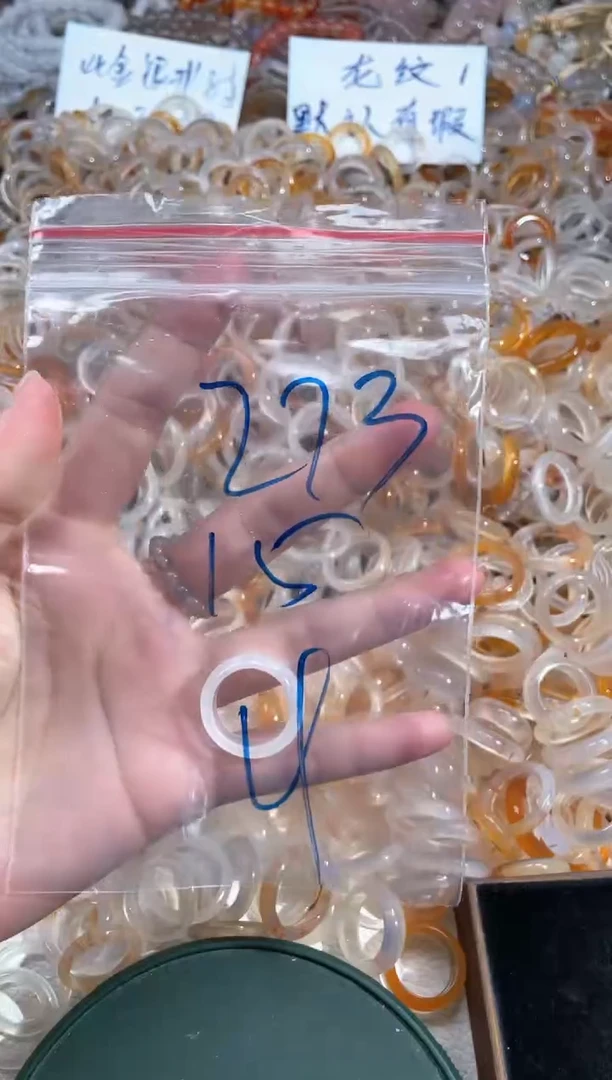 玛瑙/玉髓戒指未镶嵌273