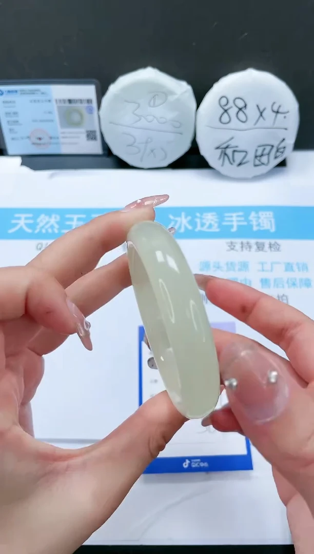 【闪购商品】石英质玉手镯未镶嵌77-56