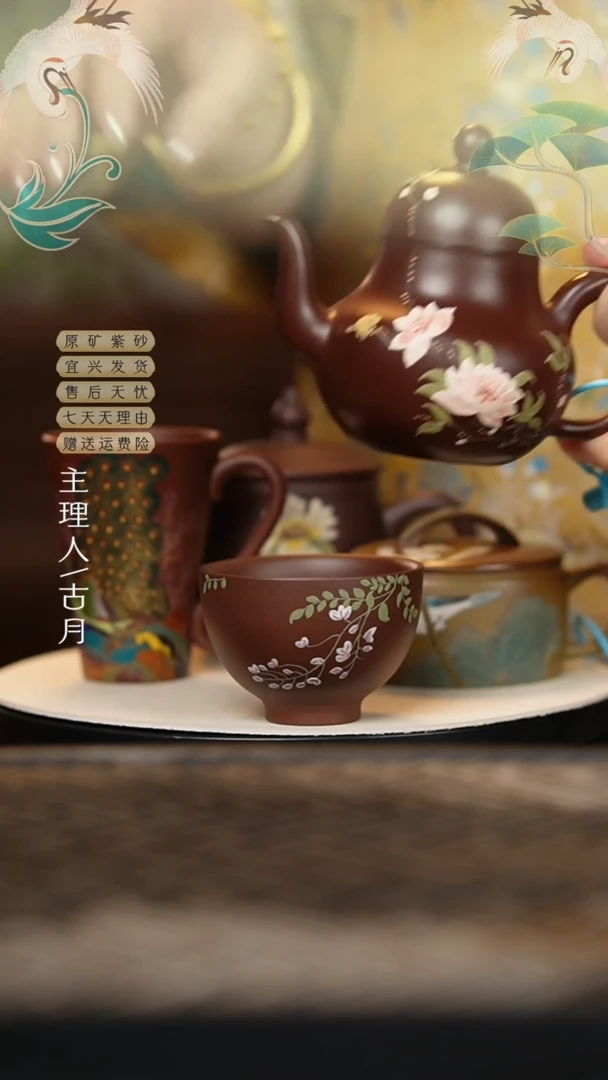 【古月壶来】老紫泥“紫藤花”主人杯LT941