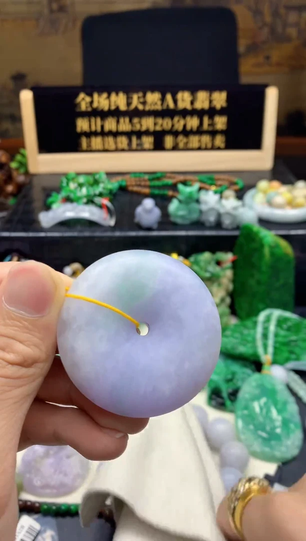 颈饰未镶嵌翡翠天然缅甸翡翠A货97