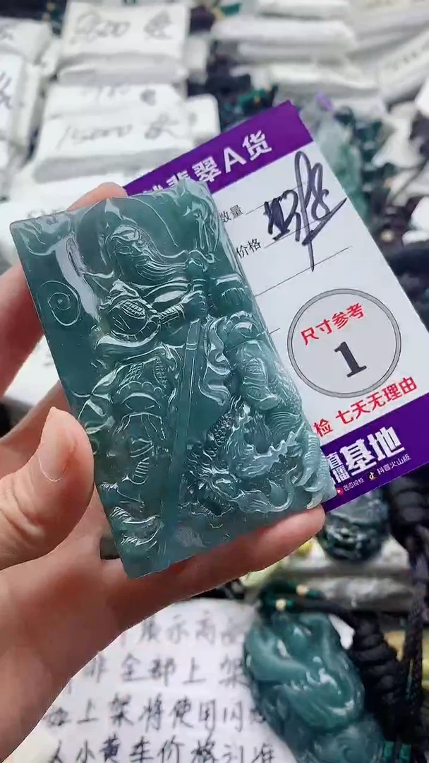 颈饰未镶嵌翡翠8