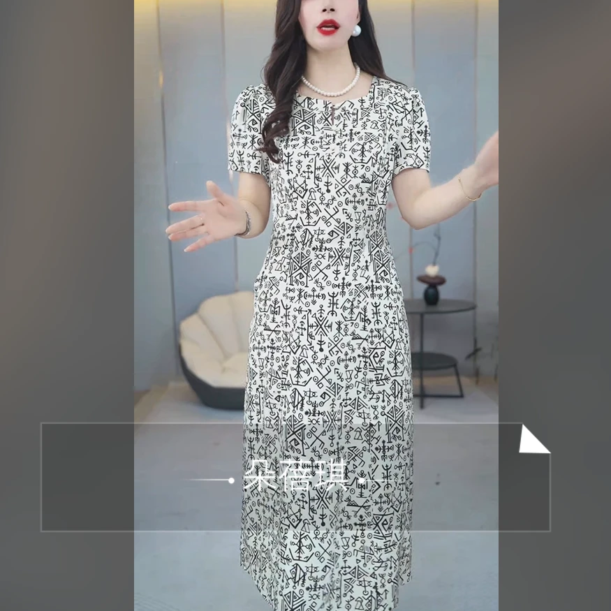 【2969】夏季新款连衣裙减龄收腰显瘦时尚妈妈装连衣裙中长款优雅