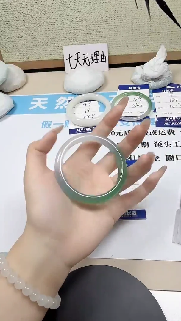 未镶嵌手镯石英质玉天然未镶嵌玉石手镯51-56.2