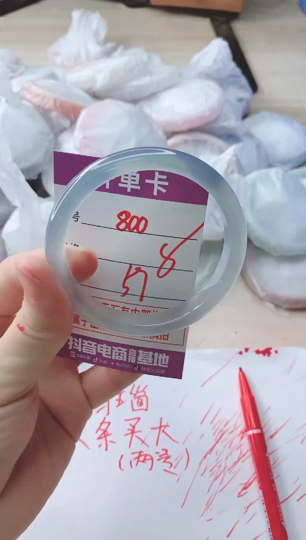 玛瑙/玉髓手镯未镶嵌800