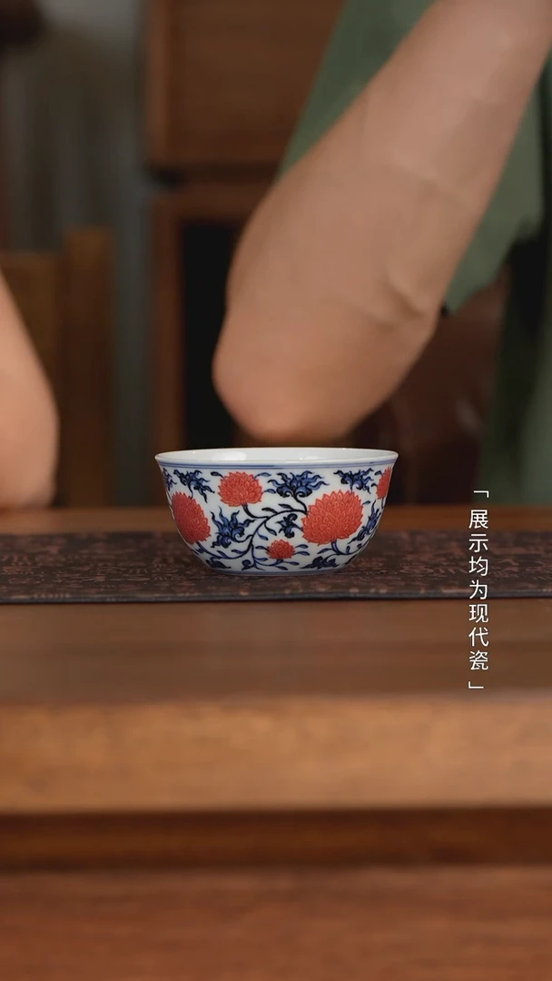 【瓷见如故】海韵堂釉里红霸王菊缸杯