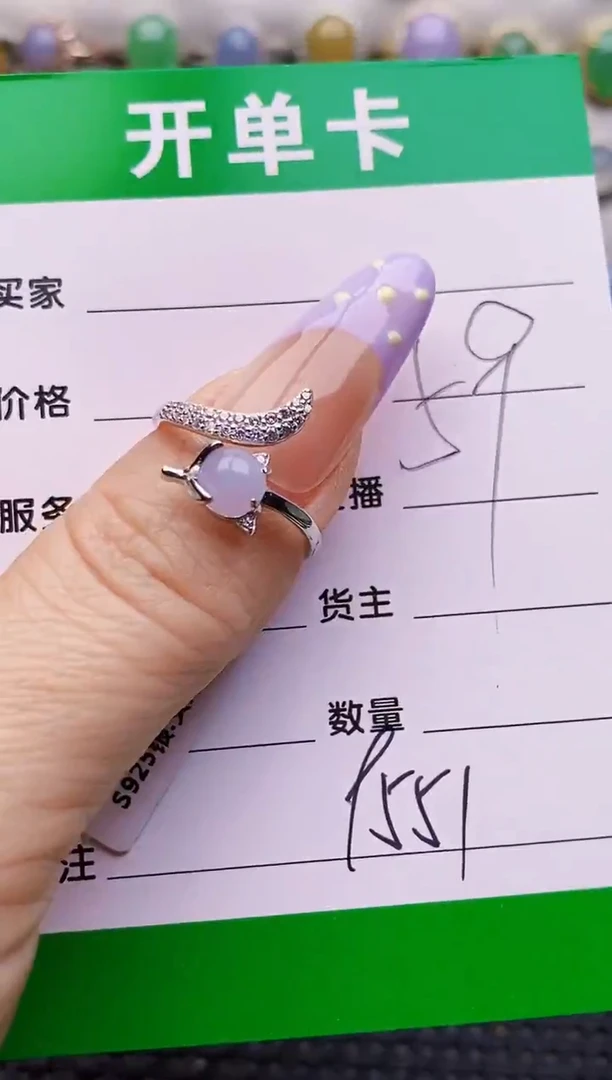 银S925镶嵌戒指翡翠9551