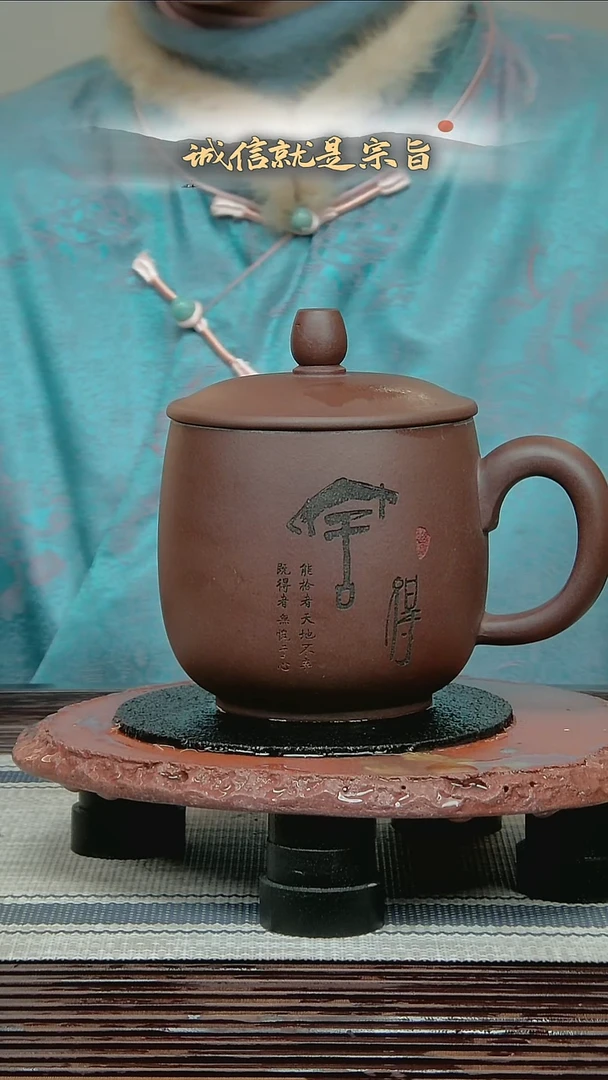 茶杯紫砂.054354315