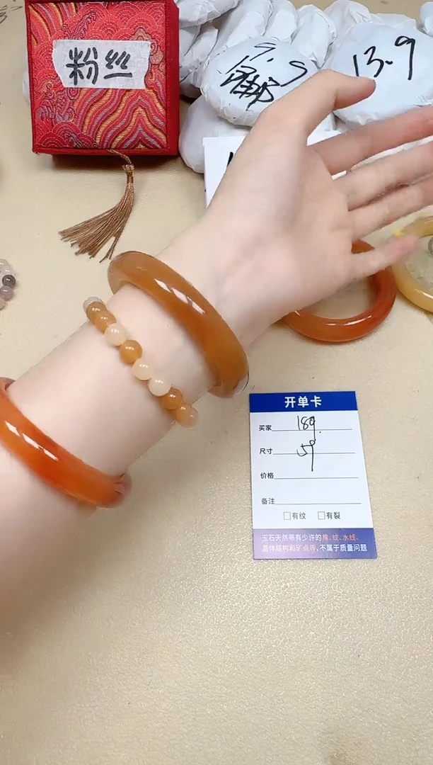 石英质玉手镯未镶嵌189/59
