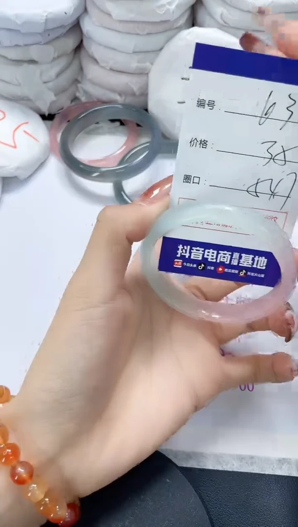 未镶嵌手镯玛瑙/玉髓636