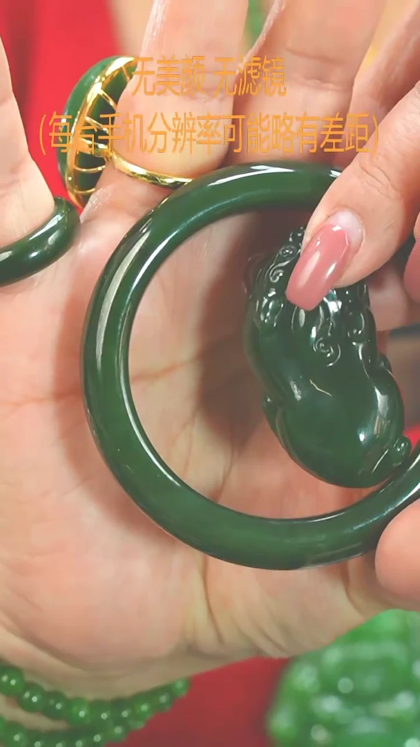 【闪购商品】和田玉（碧玉）备注圈口未镶嵌+吊坠