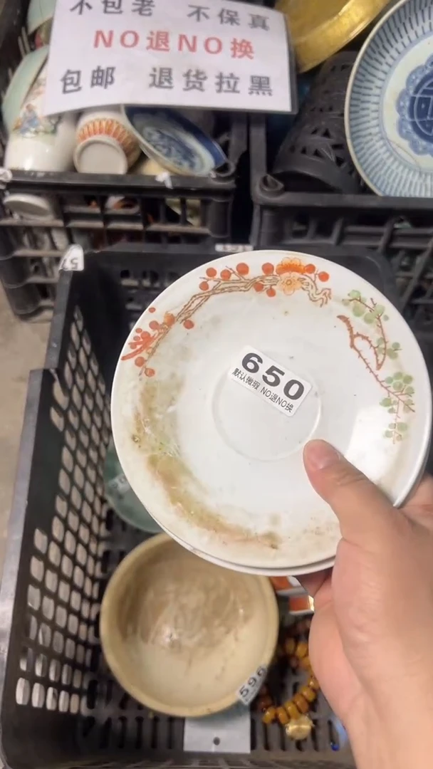 工艺品银***風jhu650